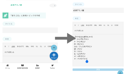 薬学ゴロ集 完全版 薬剤師国家試験 Bhinternalmedicine Com